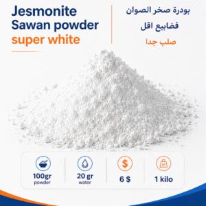 Sawan Powder White