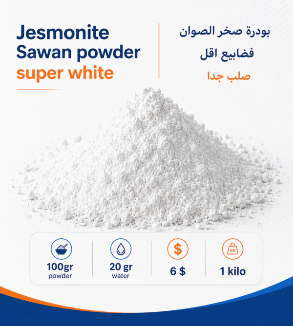 Sawan Powder White