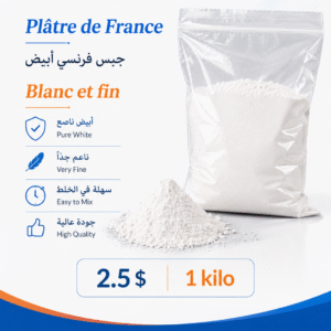 French Gypsum Powder
