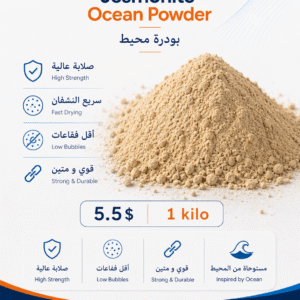 Jesmonite Ocean Powder